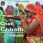 Chali Chhatti Ghate - Anuj Anmol Song Download